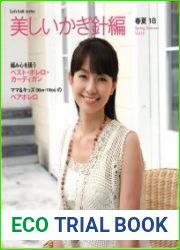 Let’s knit series