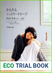 Lets Knit Series