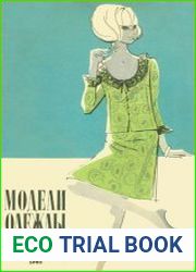 Модели одежды с чертежами кроя