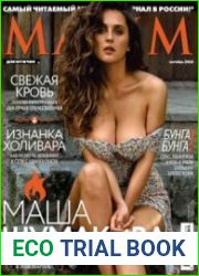 Maxim