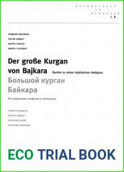 Большой курган Байкара Исследование скифского святилища