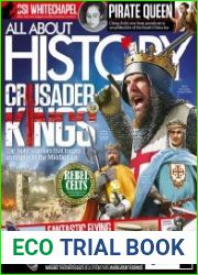 All About History