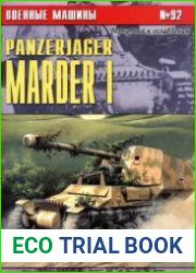 Panzerjager Marder I (Военные машины №92)