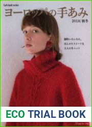 Let|s Knit Series
