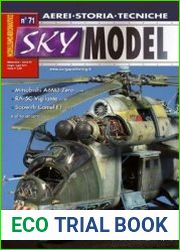 Sky Model