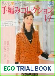 Lady Boutique Series