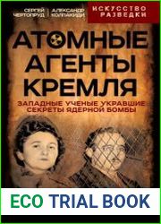 Атомные агенты Кремля. Западные ученые укравшие секреты ядерной бомбы