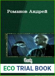 Gantz Вариант без картинок