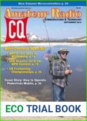 CQ Amateur Radio