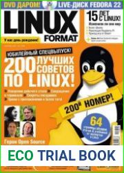 Linux Format №9 (200) сентябрь 2015 Россия