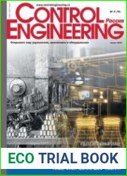Control Engineering Россия №4 (август 2018)