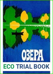 Озера Ленинградской области