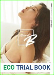 MaxQ – Digital Photobook Secret B – July 2023 (Vol. 13)