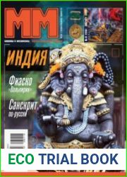 Машины и механизмы