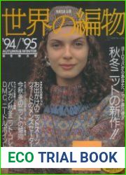 Let|s knit series