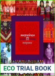 Марийцы Перми история и культура