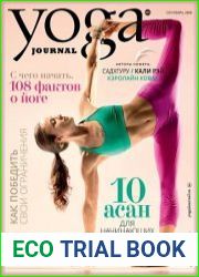 Yoga Journal