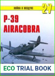 P-39 Airacobra (Часть 1) (Война в воздухе №27)