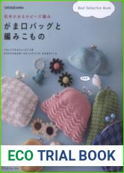 Let|s Knit Series