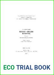 Russian - English in writing. Советы эпизодическому переводчику