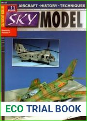 Sky Model