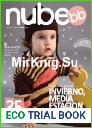 Nube