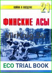 Финские асы против "Сталинских соколов" (Война в воздухе №21)