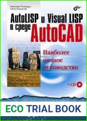 AutoLISP и Visual LISP в среде AutoCAD (+CD)
