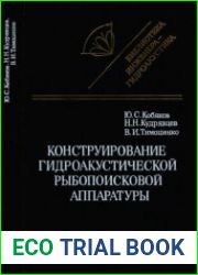 Конструирование гидроакустической рыбопоисковой аппаратуры