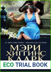 Манхэттенское безумие