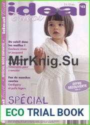 Ideal Tricot