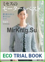 Lets knit series