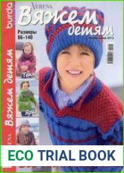 Burda Special "Verena Вяжем детям" осень - зима 2013