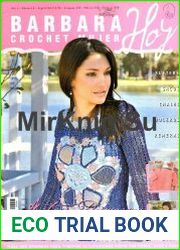 Barbara Hoy Crochet