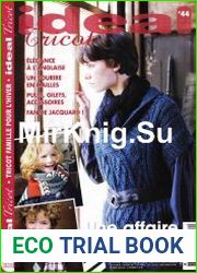 Ideal Tricot