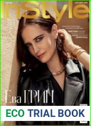 InStyle №152 (сентябрь 2018) Россия
