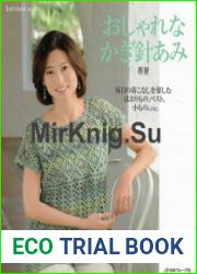 Lets Knit Series