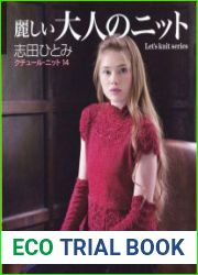 Let|s knit series
