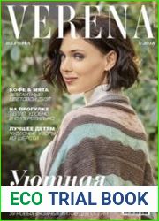 Verena