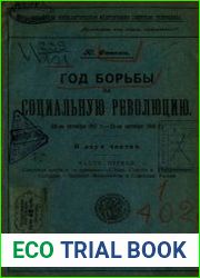 Год борьбы за социальную революцию, ч. 1