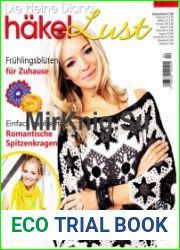 Die Kleine Diana Hakel Lust