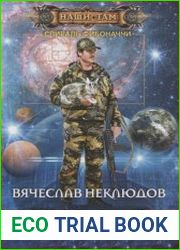 Спираль Фибоначчи - 3