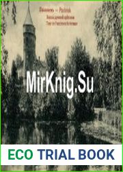 Виды Павловска