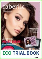 Elle Girl №32 (сентябрь 2018) Россия