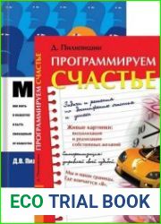 Денис Пилипишин. Сборник из 2 книг