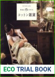 Lets knit series
