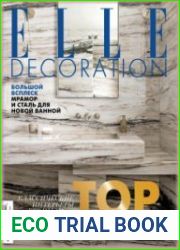 Elle Decoration