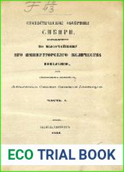 Статистическое обозрение Сибири, составленное по высочайшему его императорского величества повелению, при Сибирском комитете, действительным статским советником Гагемейстером. Ч.1.
