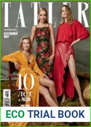 Tatler №9 (сентябрь 2018)