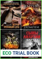 Серия "Кинопремьера мирового масштаба" в 42 книгах